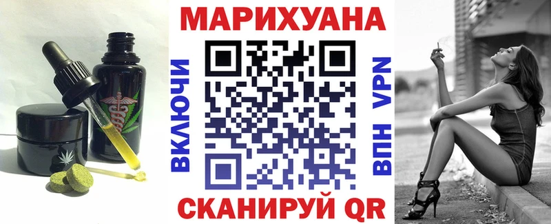Canna-Cookies марихуана  продажа наркотиков  kraken онион  Цоци-Юрт 