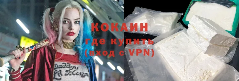 Кокаин VHQ  omg как войти  Цоци-Юрт 