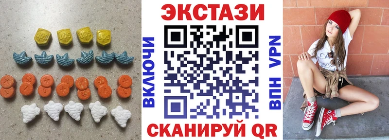 цена   Цоци-Юрт  ЭКСТАЗИ круглые 
