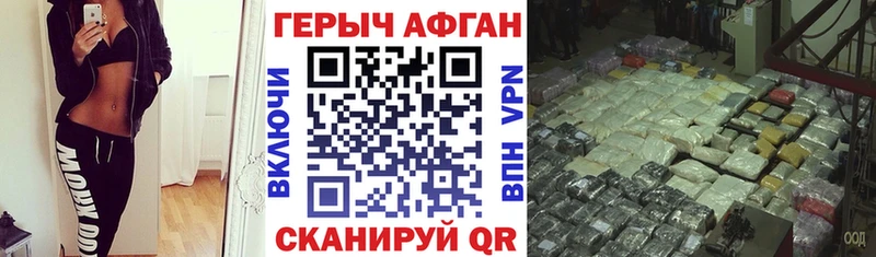 ГЕРОИН Heroin  мега ссылка  Цоци-Юрт 