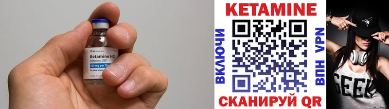 мега ТОР  купить наркоту  Цоци-Юрт  КЕТАМИН ketamine 