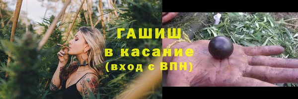 мдма Лагань