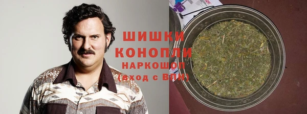 марихуана Куйбышев