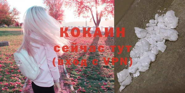 марихуана Куйбышев