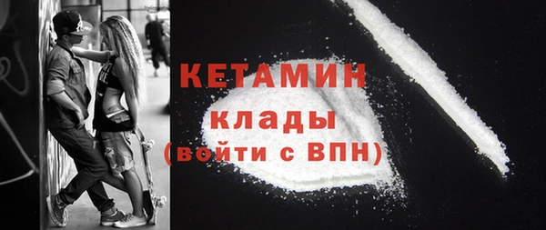 марихуана Куйбышев