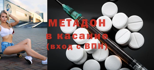 марихуана Куйбышев