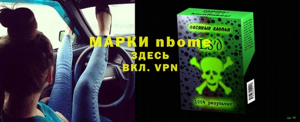 марихуана Куйбышев
