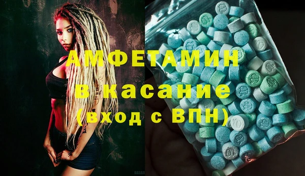 таблы Кулебаки