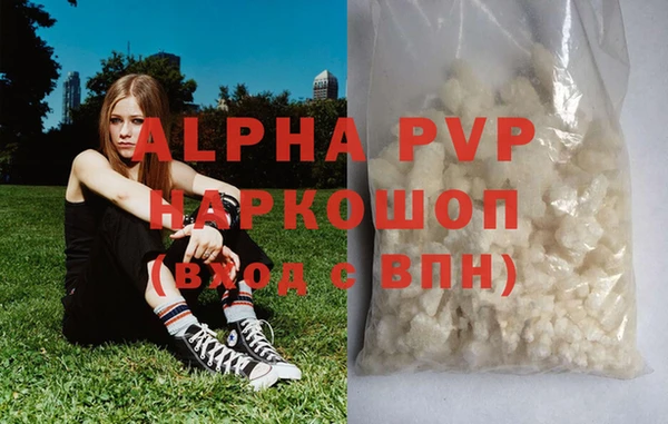 марихуана Куйбышев