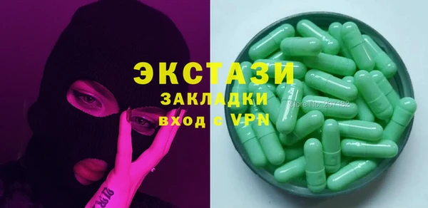 марихуана Куйбышев