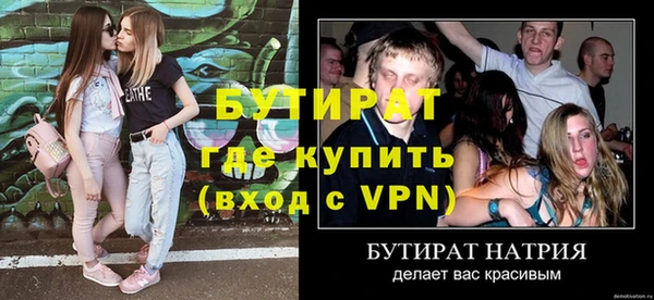 гашик Кукмор