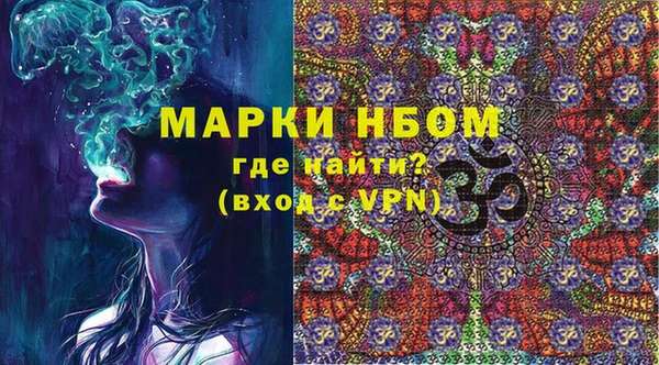 прущие грибы Лихославль