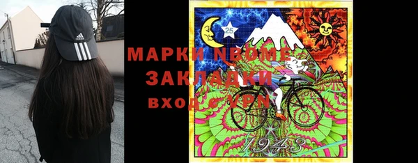 марихуана Куйбышев