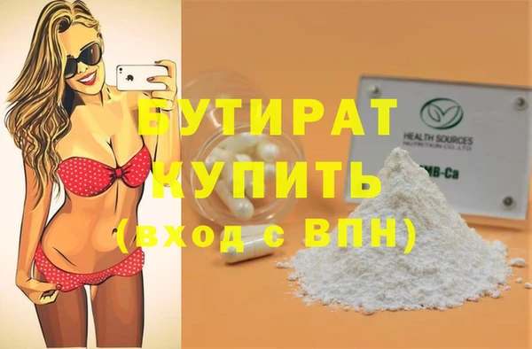 спиды Великий Новгород