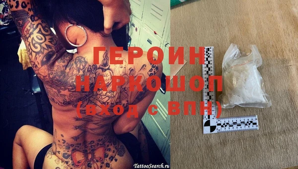 ГАЛЛЮЦИНОГЕННЫЕ ГРИБЫ Лабытнанги