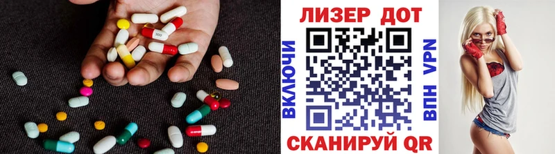Лсд 25 экстази кислота  kraken маркетплейс  Цоци-Юрт 