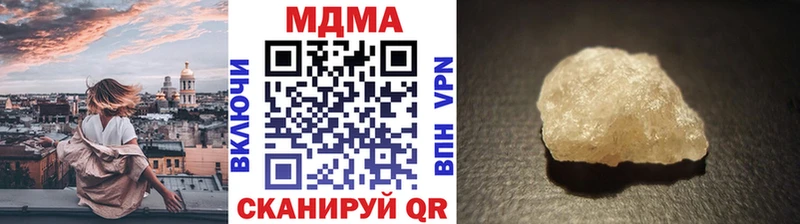 MDMA VHQ  Цоци-Юрт 