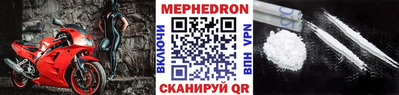 МЕФ VHQ как найти Цоци-Юрт