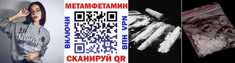 цена   Цоци-Юрт  МЕГА маркетплейс  МЕТАМФЕТАМИН витя 