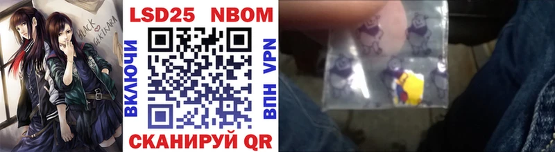 Марки NBOMe 1500мкг  Цоци-Юрт 